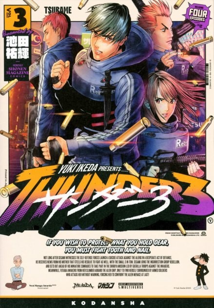 Manga 'Thunder 3' (by Yuki Ikeda) comics vol.3 cover