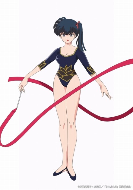 Kodachi Kuno