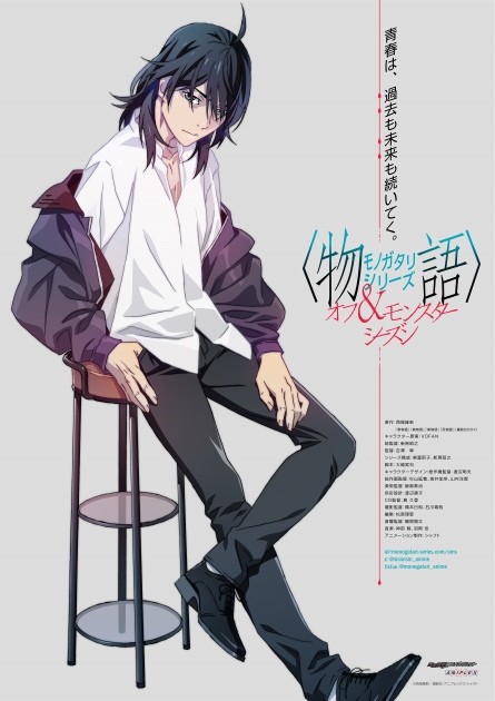 Shinobu Monogatari New Visual