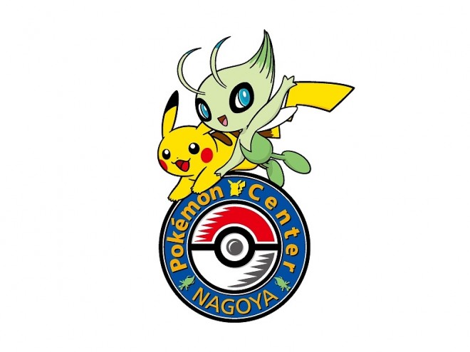 Pokémon Center Nagoya