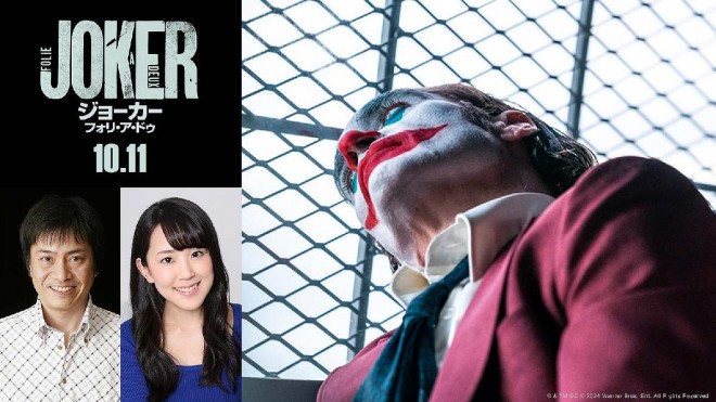 Hiroaki Hirata to voice Joker, and Tomo Muranaka as Lee in Joker 2