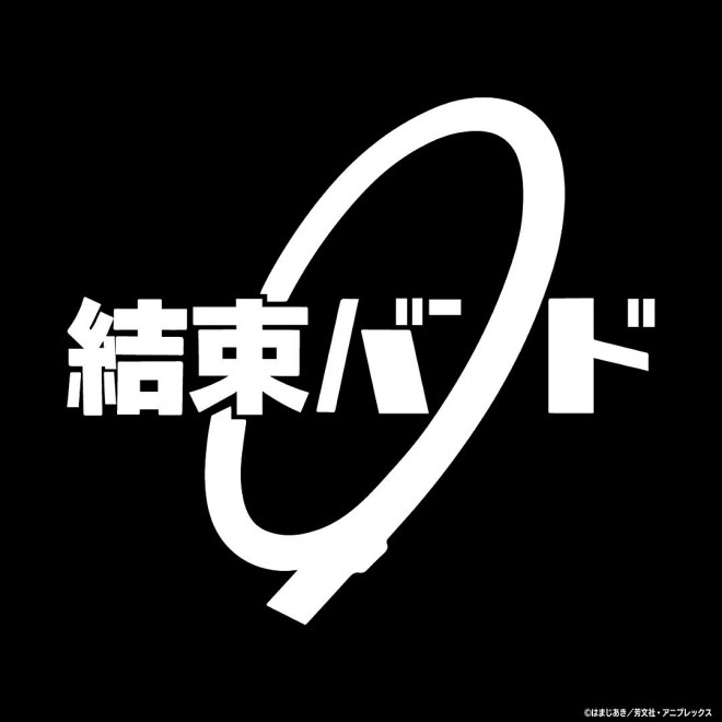 Kessoku Band