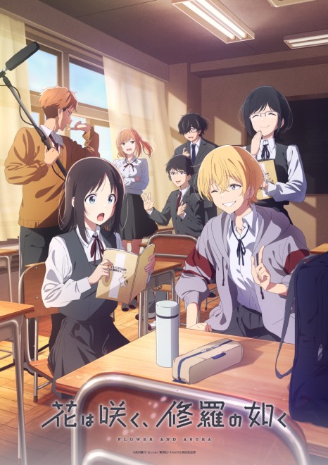 Hana wa Saku, Shura no Gotoku to Air in January Next Year