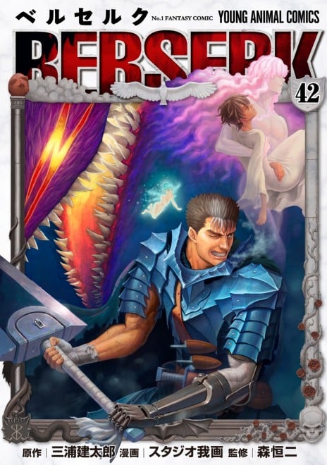Berserk Volume 42