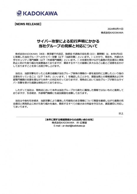 Full statement from KADOKAWA