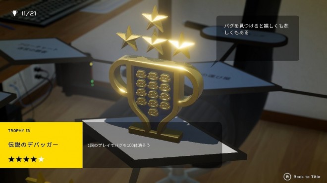 Calorie Mate LIQUID FOR GAME CREATORS game now available on Steam.