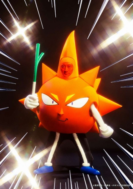 Super Hajike Stage☆Bobobo-bo Bo-bobo: Don Patch (Inari Takuo)