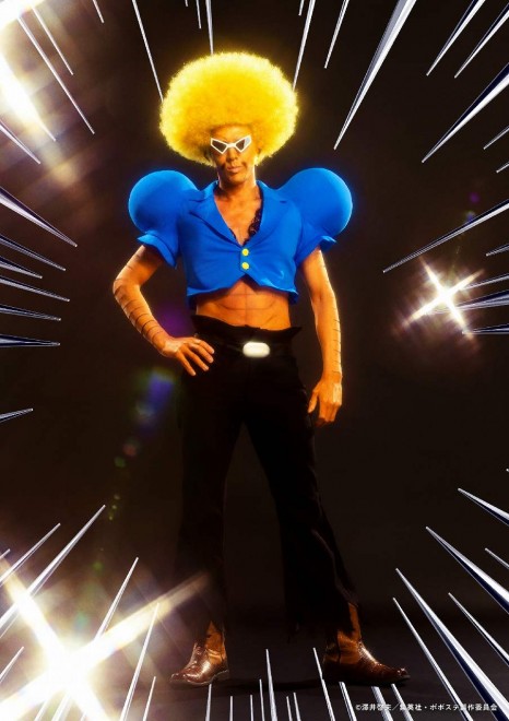 Super Hajike Stage☆Bobobo-bo Bo-bobo: Bobobo-bo Bo-bobo (Kato Show)