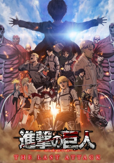 Visual for "Attack on Titan: The Final Chapter - THE LAST ATTACK"