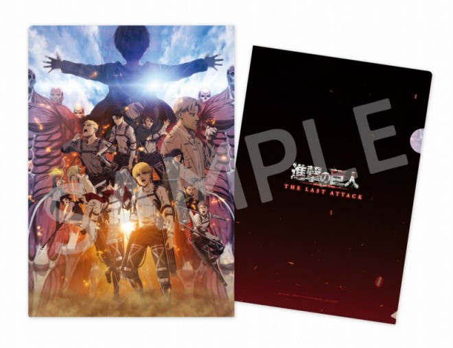 (C) Hajime Isayama, Kodansha / Attack on Titan The Final Season Production Committee