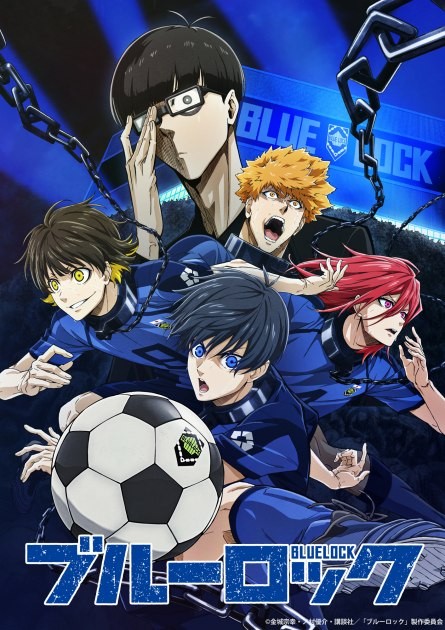 Anime BLUELOCK Key Visual