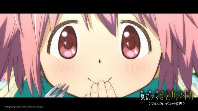 Puella Magi Madoka Magica: Walpurgis no Kaiten (C) Magica Quartet/Aniplex, Madoka Project