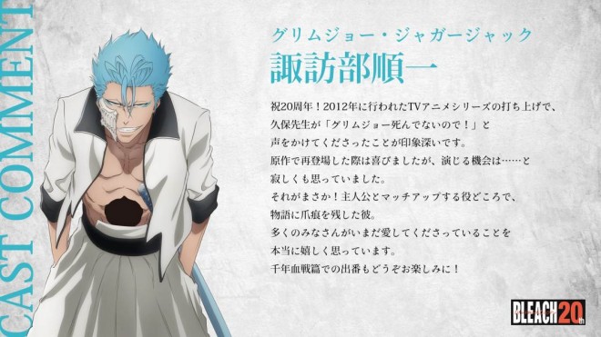 Grimmjow Jaegerjaquez (voiced by Junichi Suwabe)