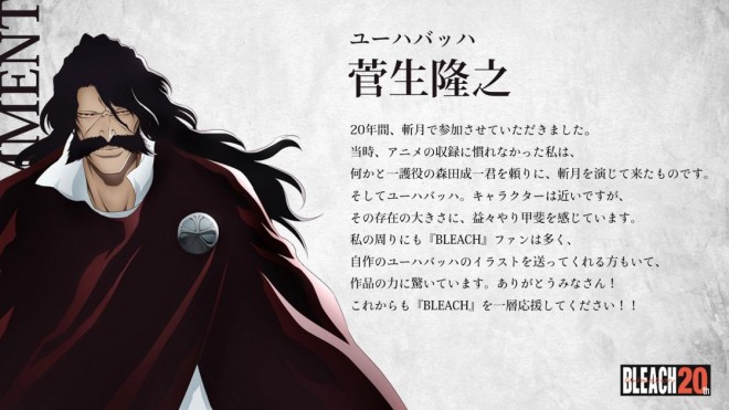Yhwach (voiced by Takayuki Sugo)
