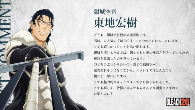 Kugo Ginjo (voiced by Hiroki Tochi)