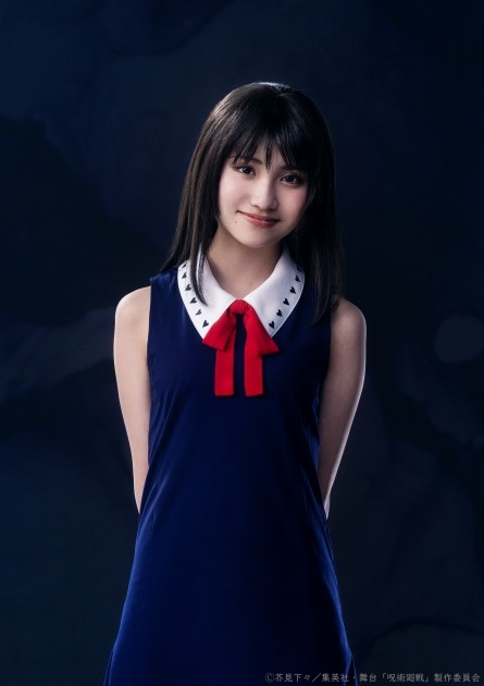 Rika Orimoto: Yune Sakurai