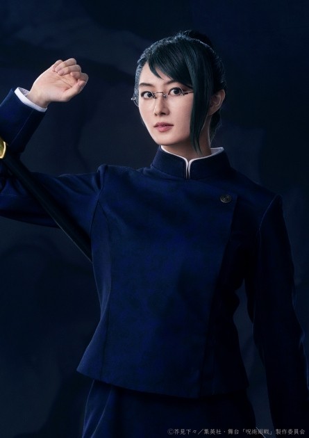 Maki Zen'in: Sara Takatsuki