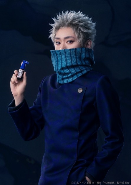 Toge Inumaki: Fuma Sadamoto