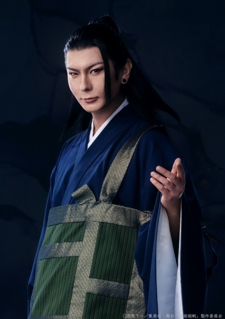 Suguru Geto: Rei Fujita