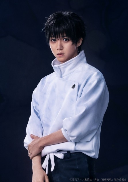 Yuta Okkotsu: Yuki Ogoe