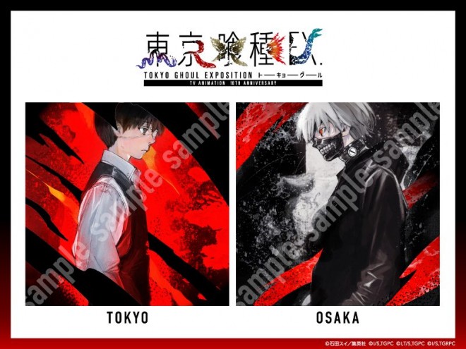 Tokyo Ghoul Exhibition Announced