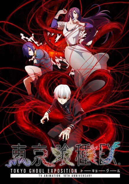 Tokyo Ghoul Exhibition Announced