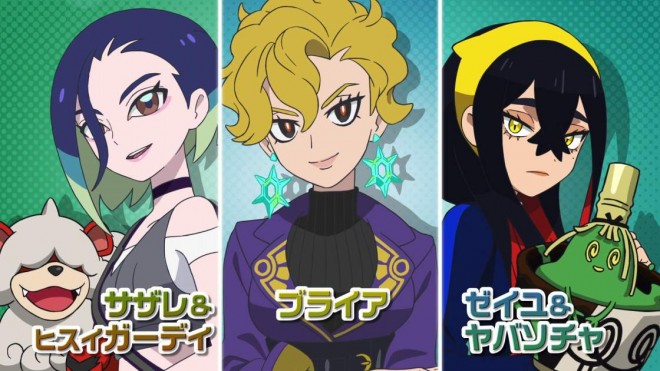 TV Anime "Pokémon" Announces New Characters © Nintendo・Creatures・GAME FREAK・TV Tokyo・ShoPro・JR Kikaku © Pokémon