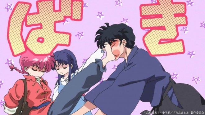ranma and Tatewaki Kuno