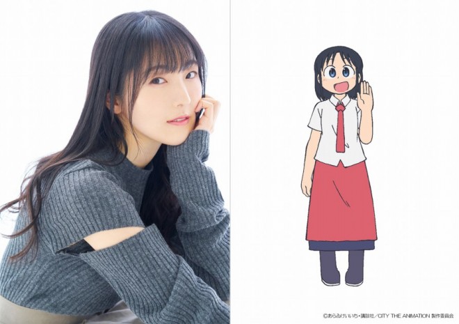 Wako Izumi: Voiced by Yui Ishikawa via CITY THE ANIMATION