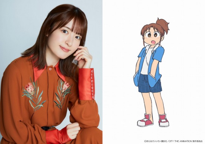 Midori Nagumo: Voiced by Mikako Komatsu via CITY THE ANIMATION