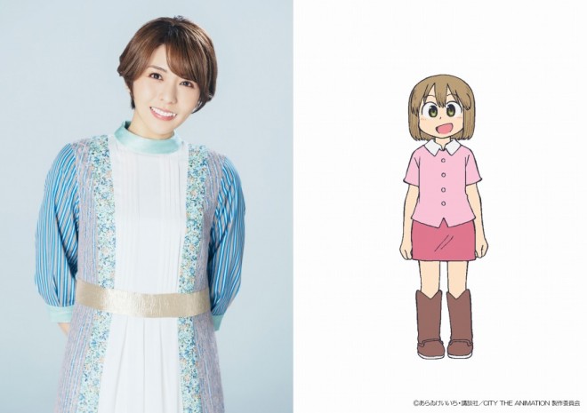 Niikura: Voiced by Aki Toyosaki via CITY THE ANIMATION