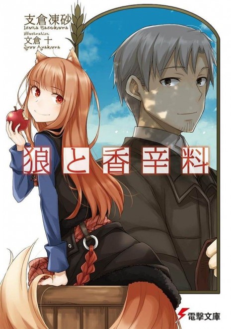 The second season of 'Spice and Wolf' has been confirmed.