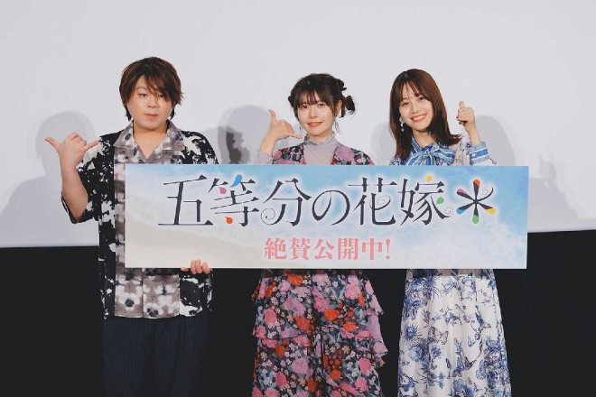 Stage greeting for The Quintessential Quintuplets special