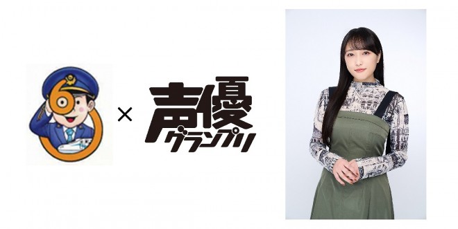 Miyu Kubota (right) onboards Seiyuu Shinkansen to Operate in November