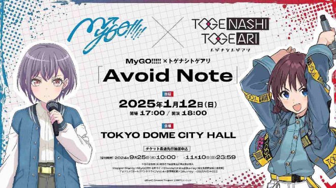 MyGO!!!!! × Togenashi Togeari "Avoid Note" Joint Live