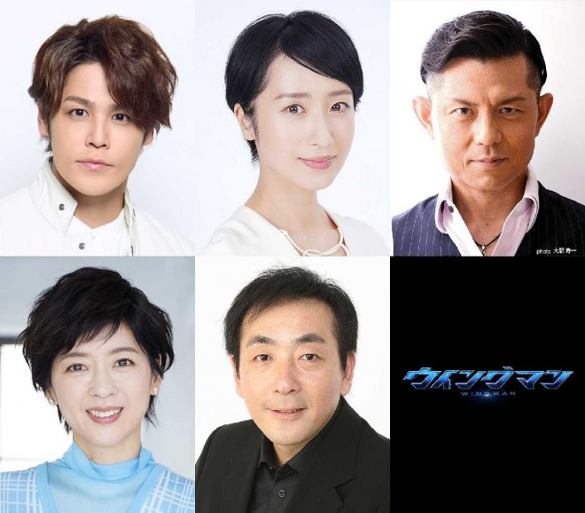Drama Tuesday! Wingman cast: Top row, from left: Mamoru Miyano, Kurara Emi, Koji Matoba. Bottom row, from left: Shinobu Nakayama, Daikichi Sugawara.