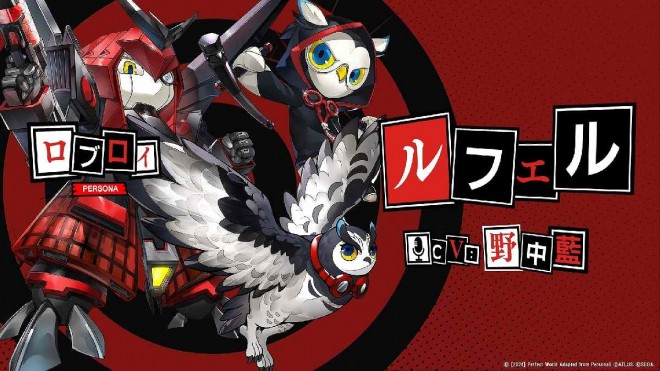 Persona 5: The Phantom X : Lufel