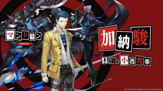 Persona 5: The Phantom X : Shun Kano