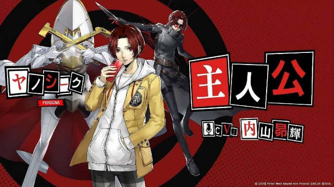 Persona 5: The Phantom X : Player