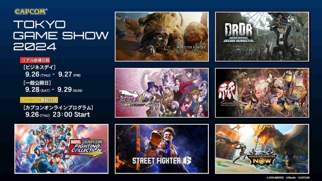 CAPCOM Online Program Streaming Titles in TGS2024