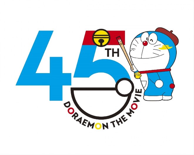 45th-anniversary visual for Doraemon: Nobita's Story of the Picture World