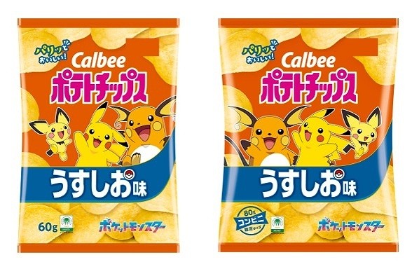 Calbee’s Potato Chips Lightly Salted feature Pokémon designs for the first time.