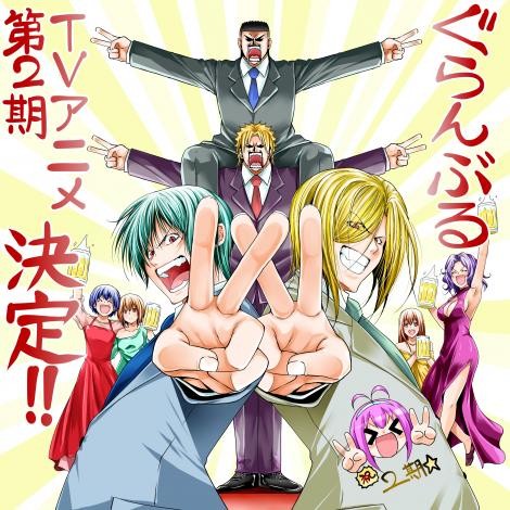 Grand Blue Dreaming Season 2 Celebratory illustration