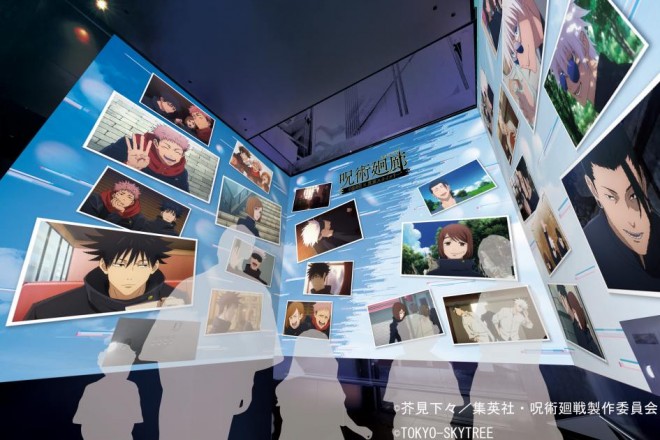 Jujutsu Kaisen x Tokyo Skytree: Jujutsu Corridor