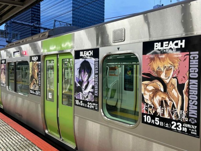 "BLEACH" x Yamanote Line Begins Operation