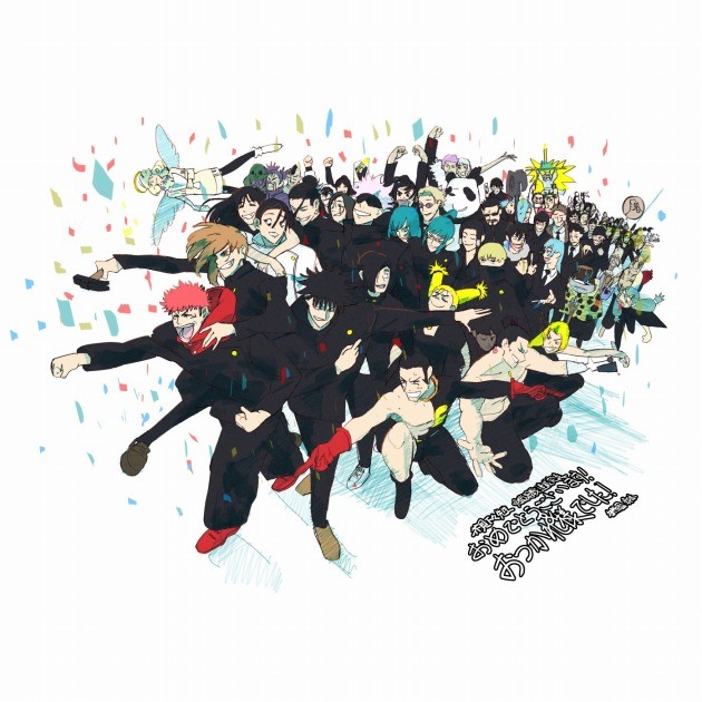 Commemorative illustration by Director Shota Goshozono
