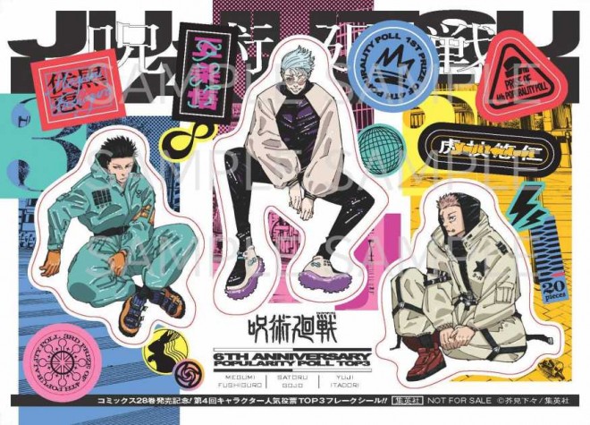 Character Popularity Poll Top 3 Flake Seal Sheet via Jujutsu kaisen