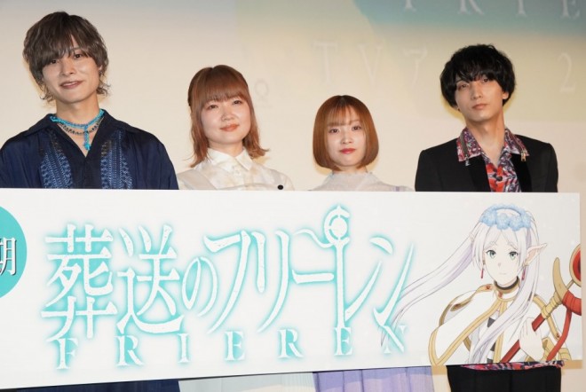 From left: Nobuhiko Okamoto, Atsumi Tanezaki, Kana Ichinose, and Chiharu Kobayashi who took the stage at the Anime Broadcast 1st Anniversary Commemoration 'Frieren: Beyond Journey's End' Special Screening