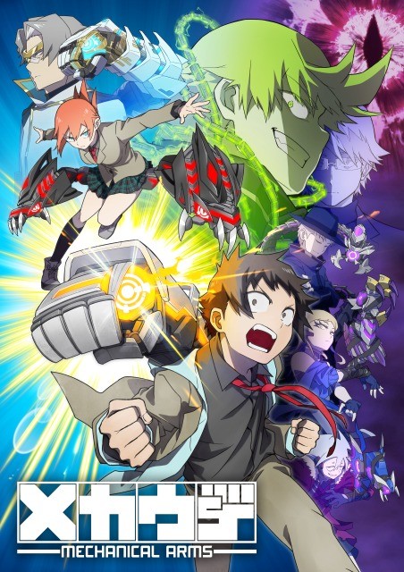 Anime ‘Mecha-Ude: Mechanical Arms’ First Key Visual
