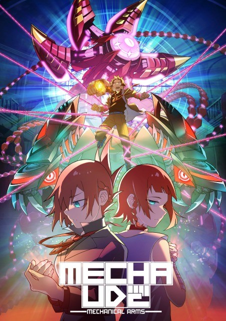 Anime ‘Mecha-Ude: Mechanical Arms’ Second Key Visual